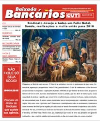 Sindicato deseja a todos um Feliz Natal. Saúde, realizações e muita união para 2016