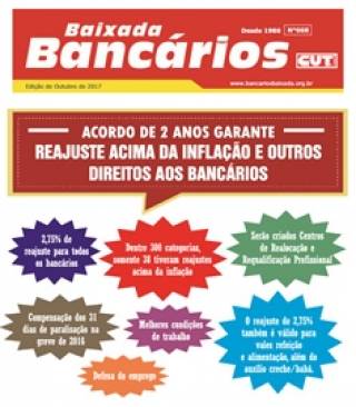 Acordo de 2 anos garante reajuste acima da inflação e outros direitos aos bancários